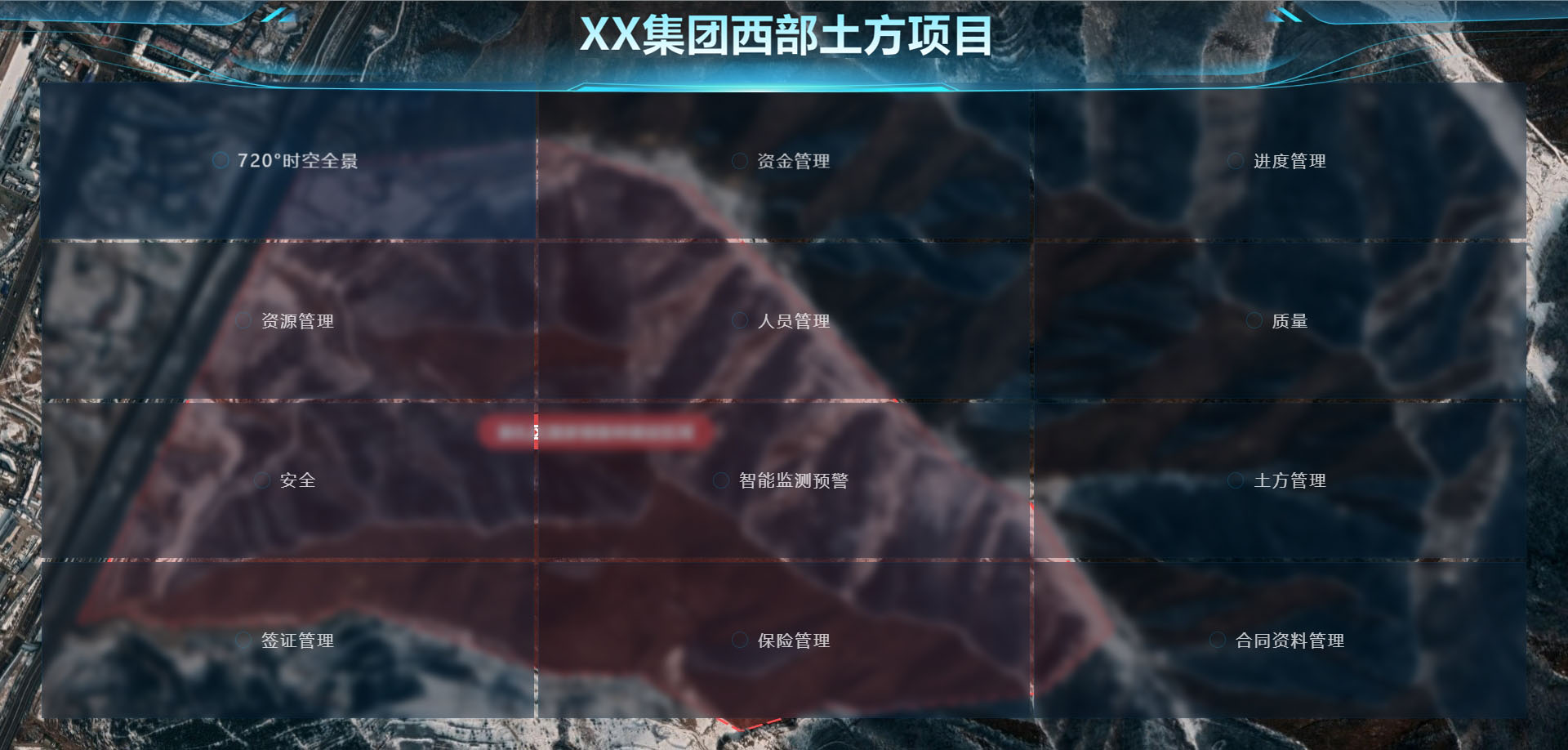 项目概览